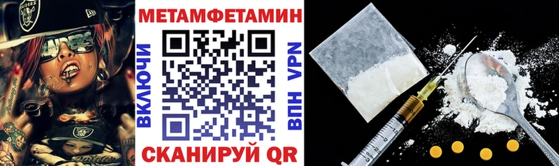 Amphetamine Розовый Бабаево