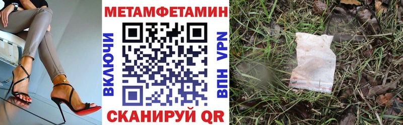 Амфетамин 97%  где можно купить наркотик  Бабаево 