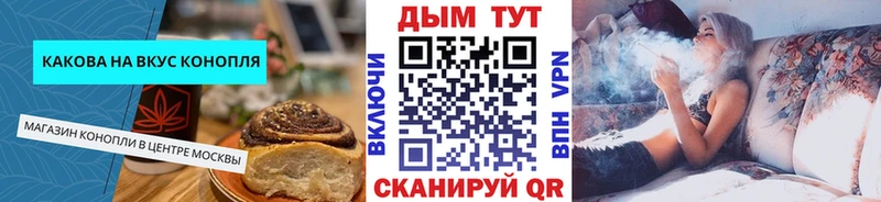 наркота  Бабаево  KRAKEN зеркало  Canna-Cookies марихуана 