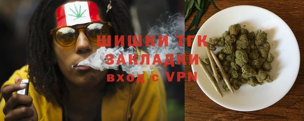меф VHQ Алексин