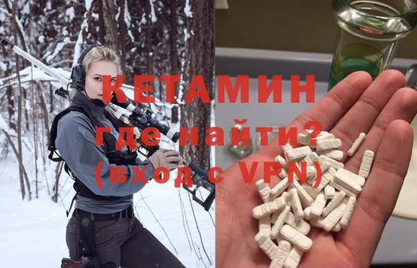 меф VHQ Алексин