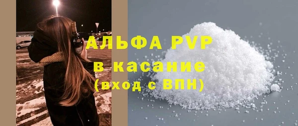 прущие крисы Алексеевка