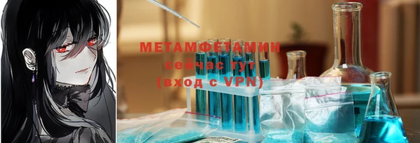 меф VHQ Алексин