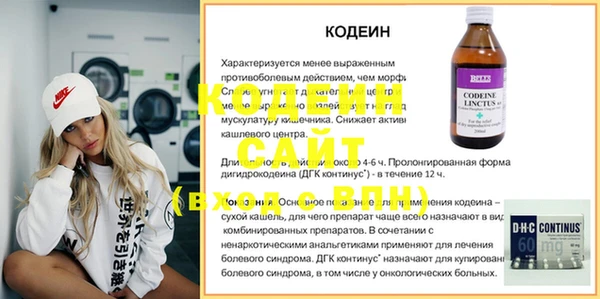 соль ск Покров