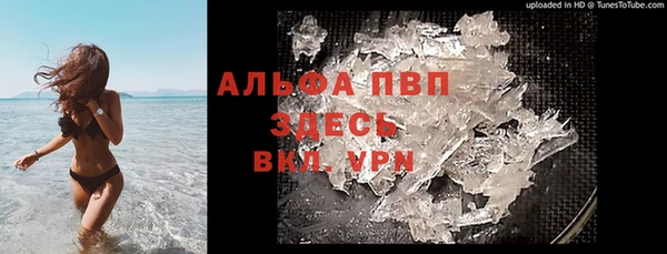 меф VHQ Алексин