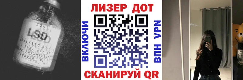 купить наркотик  Бабаево  LSD-25 экстази кислота 