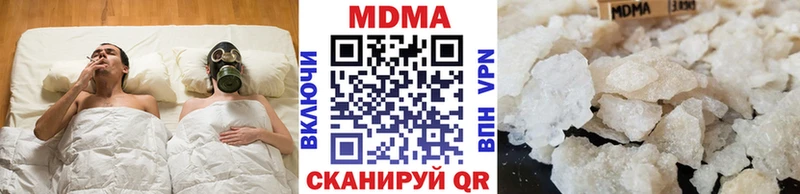 купить закладку  ссылка на мегу онион  МДМА кристаллы  Бабаево 