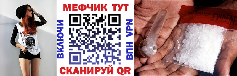 Меф VHQ  Бабаево 