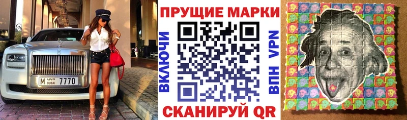 Марки NBOMe 1500мкг  Бабаево 